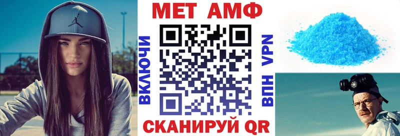 Amphetamine 98%  Павлово 