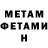 Метадон мёд OW1966