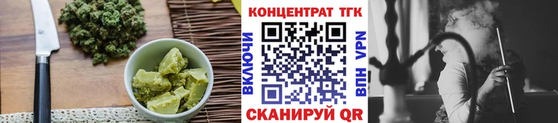 купить наркоту Павлово KRAKEN сайт Cannafood марихуана