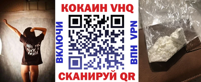 Cocaine Fish Scale  Павлово 