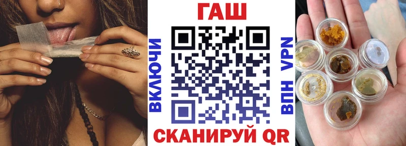Гашиш индика сатива  MEGA вход  Павлово  купить наркотики сайты 