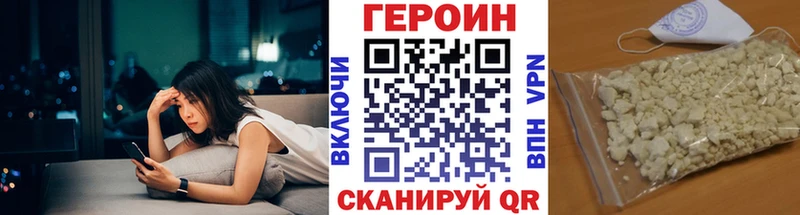 Героин Афган  Павлово 