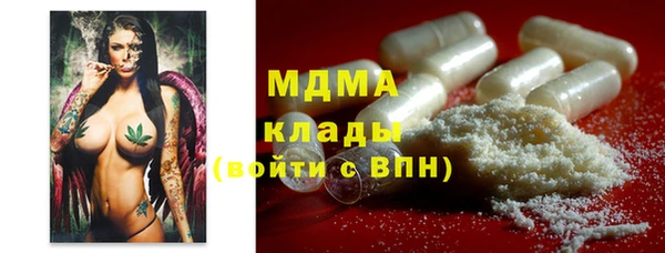 шишки Волосово