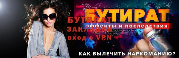 шишки Волосово