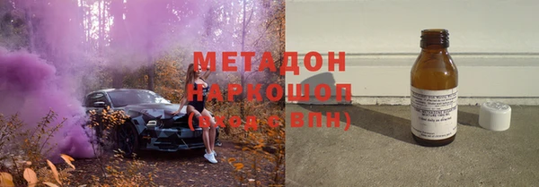 шишки Волосово