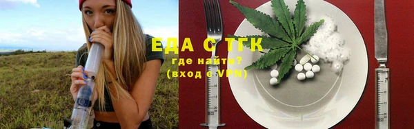 гашиш Волоколамск