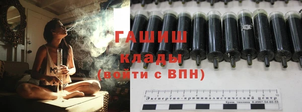 кристаллы Тайга