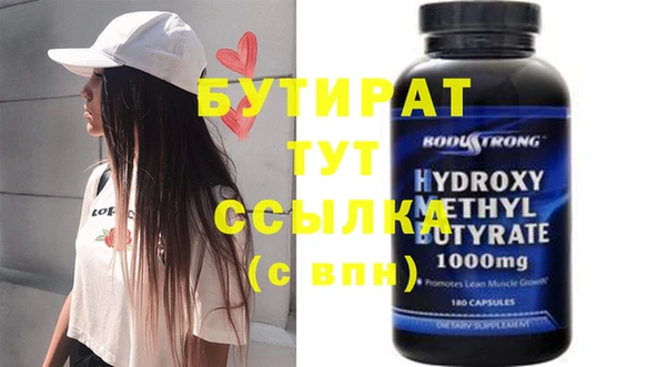 прущая мука Володарск