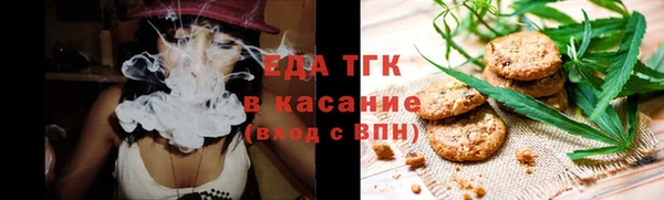 шишки Волосово