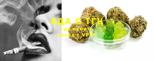 прущая мука Володарск