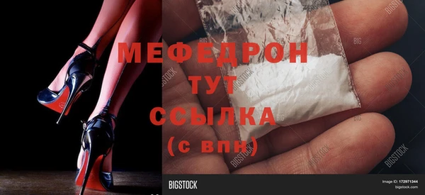 прущая мука Володарск