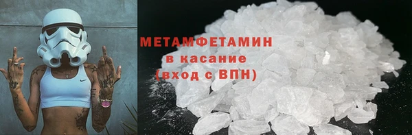 гашиш Волоколамск