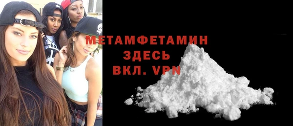 гашиш Волоколамск