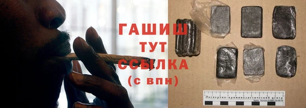 шишки Волосово