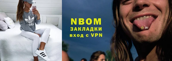 прущая мука Володарск