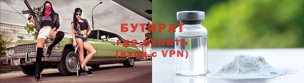 шишки Волосово