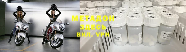 прущая мука Володарск