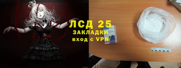 марки nbome Сясьстрой