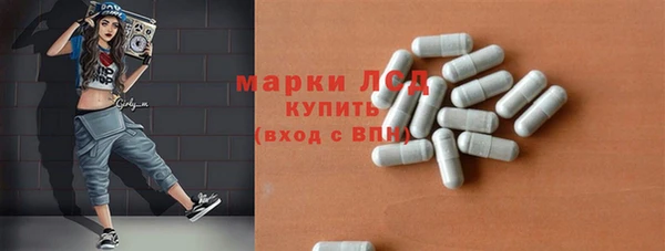 гашиш Волоколамск