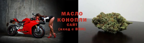 гашиш Волоколамск