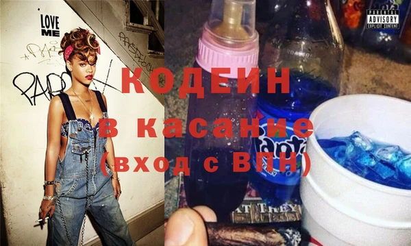 шишки Волосово