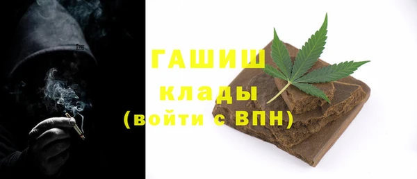 шишки Волосово