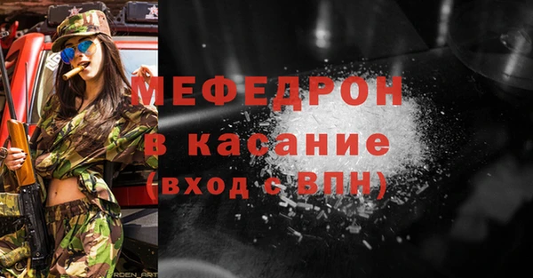 гашиш Волоколамск