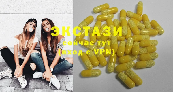 шишки Волосово