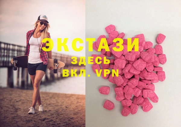 гашиш Волоколамск