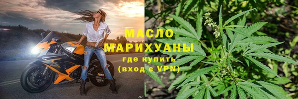 гашиш Волоколамск