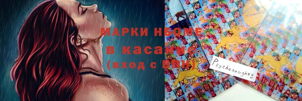 гашиш Волоколамск