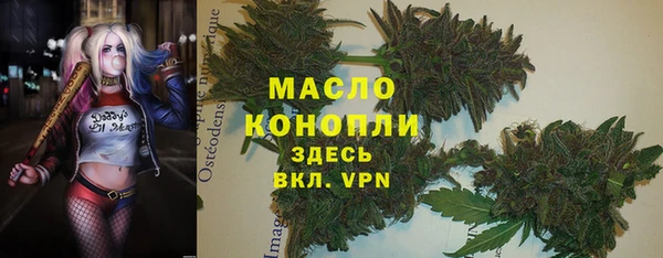 прущая мука Володарск