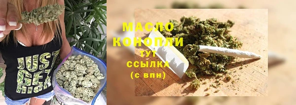 шишки Волосово