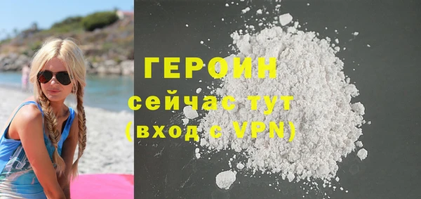 альфа пвп Тавда