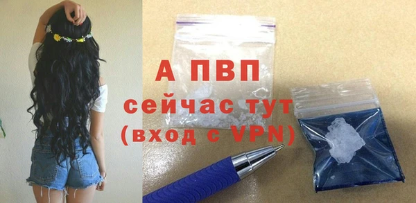 гашиш Волоколамск