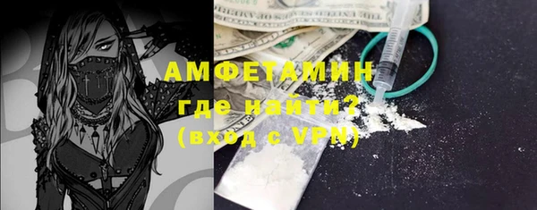 гашиш Волоколамск