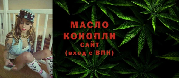 шишки Волосово