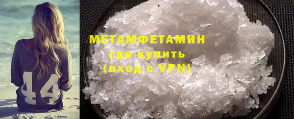 шишки Волосово