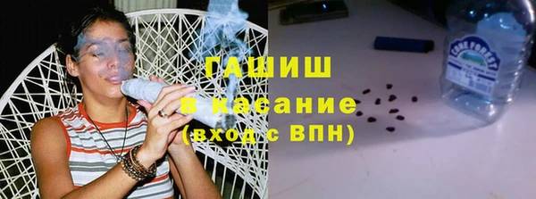 шишки Волосово