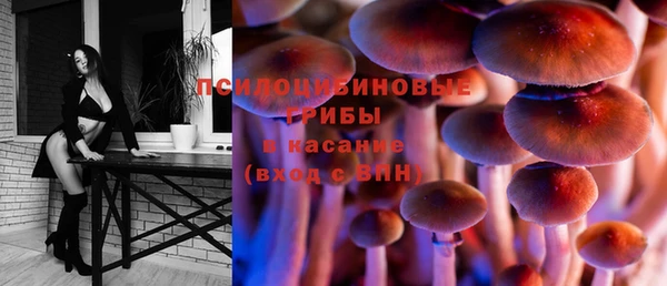 гашиш Волоколамск