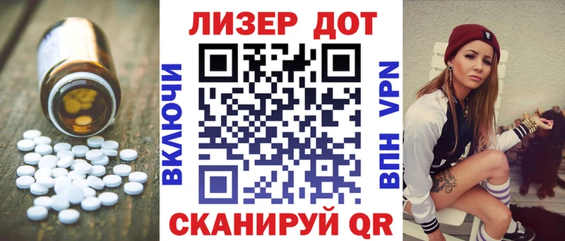 ЛСД экстази ecstasy  hydra ссылка  Павлово 