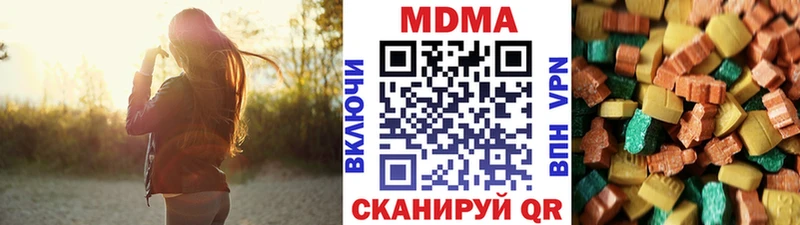 купить закладку  Павлово  hydra вход  MDMA молли 