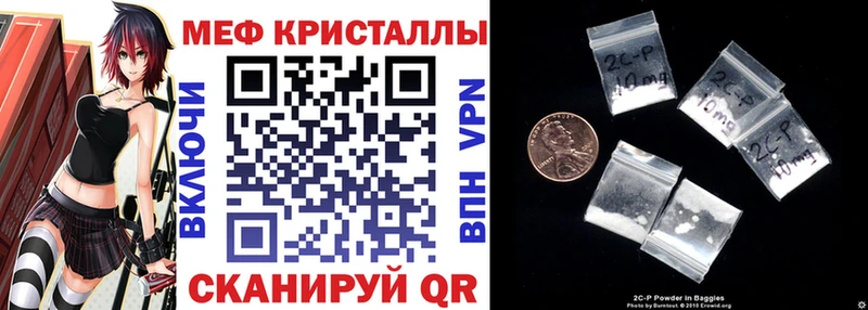 Мефедрон мяу мяу  закладки  Павлово 