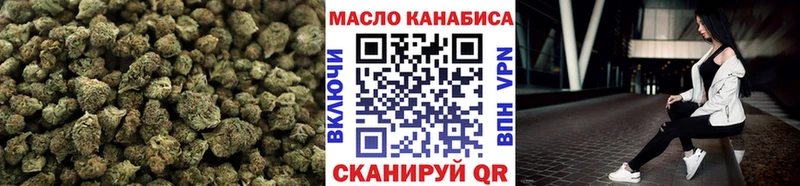 kraken зеркало  Павлово  ТГК THC oil 